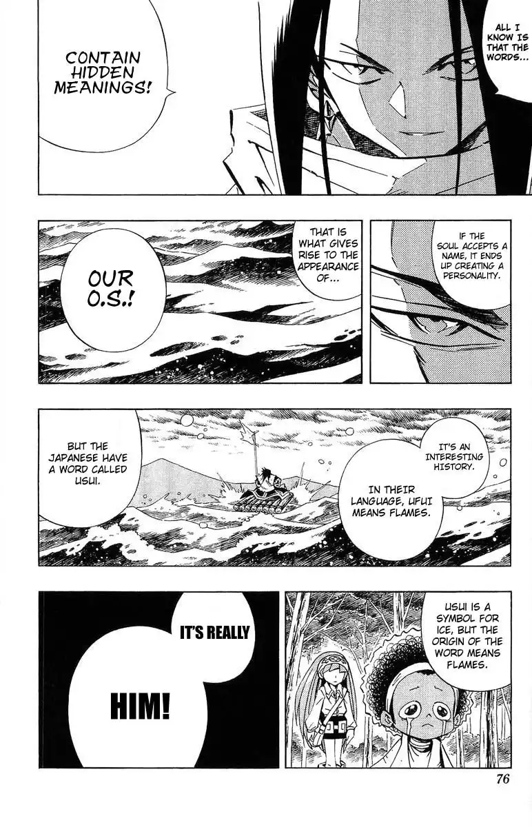 Shaman King Chapter 228 8